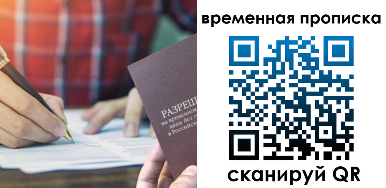 регистрация для дет. сада в Волосово