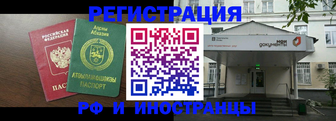 регистрация для школы в Волосово